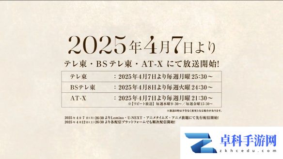 游侠网18