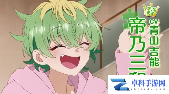 游侠网10