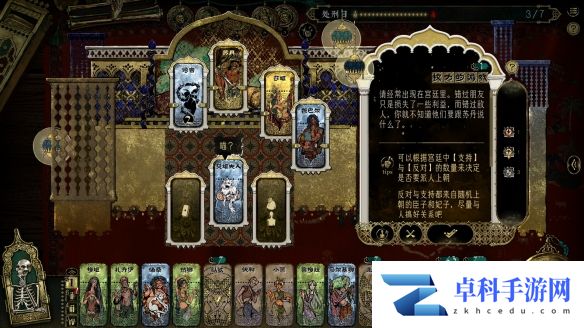 游侠网4