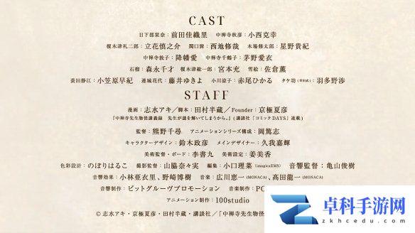 游侠网20