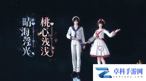 游侠网8
