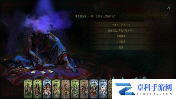 游侠网3