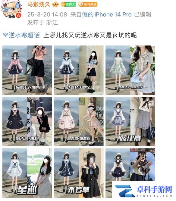 游侠网11