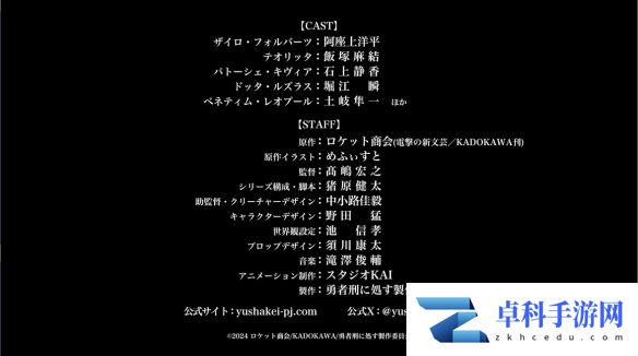 游侠网12