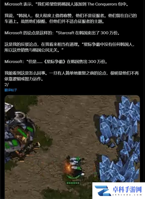 游侠网5