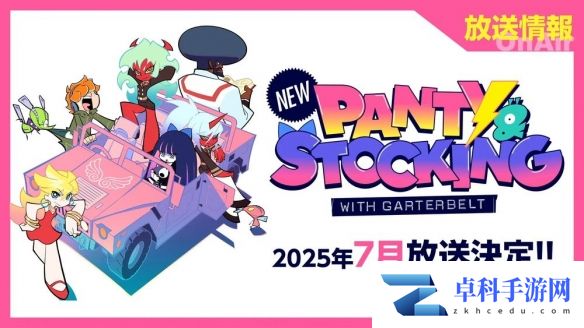 游侠网3