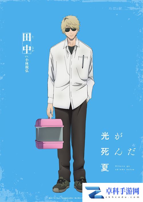 游侠网4