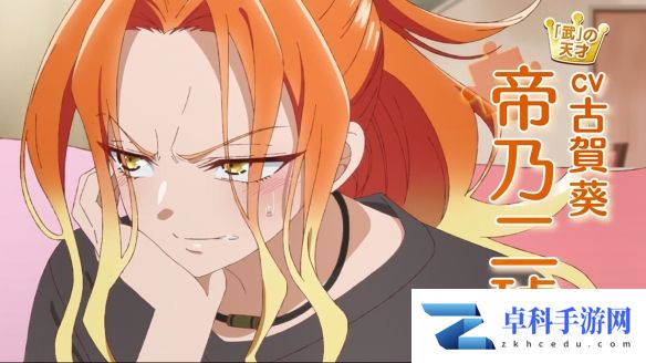 游侠网9