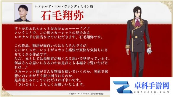 游侠网4