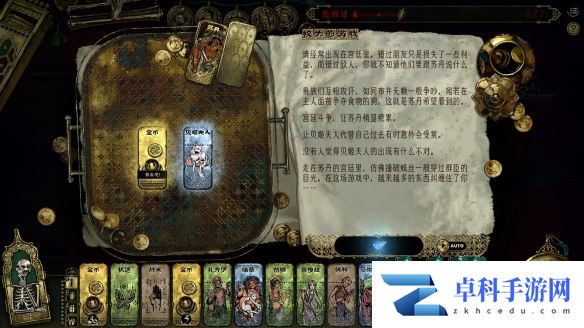 游侠网6