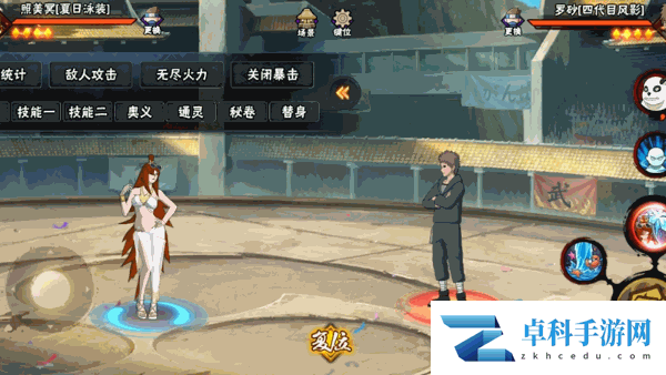 2022《火影忍者手游》5月4日每日一题答案分享