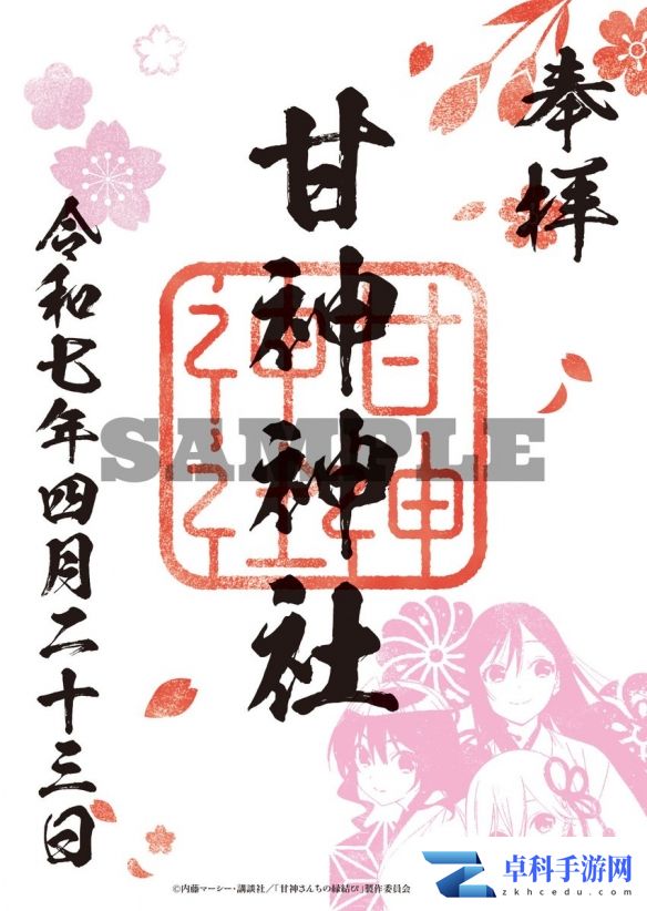 游侠网5