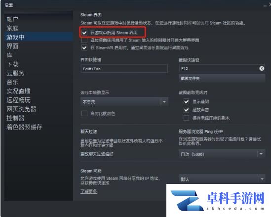 艾尔登法环游戏白屏闪退解决办法介绍