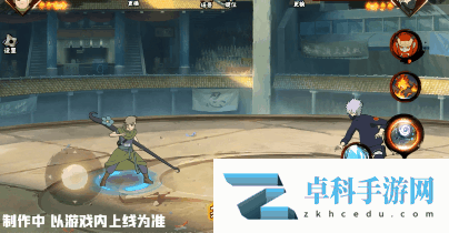 2022《火影忍者手游》5月31日每日一题答案分享