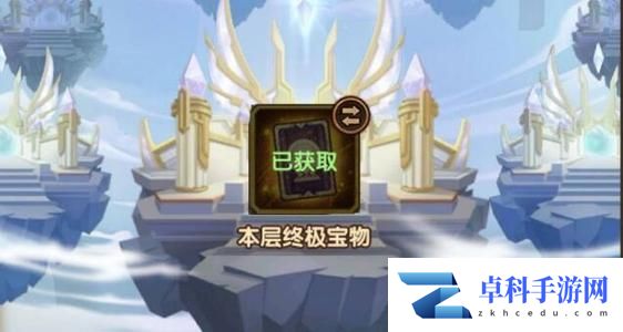 剑与远征神匣遗迹钥匙掉落攻略：神匣遗迹快速获得神匙技巧[多图]图片1