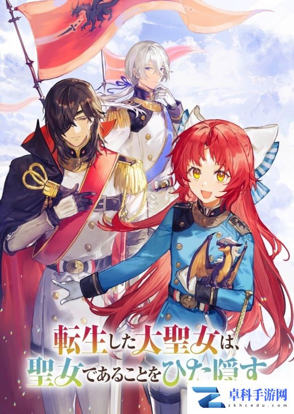 游侠网1