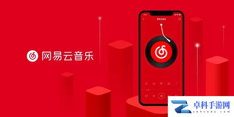 网易云音乐200张黑胶会员月卡免费送