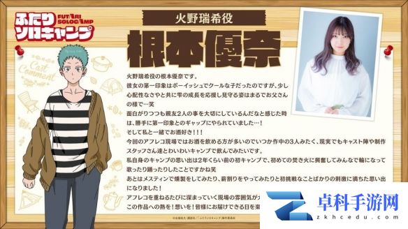 游侠网5
