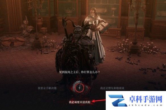 游侠网5