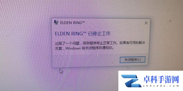 艾尔登法环游戏白屏闪退解决办法介绍