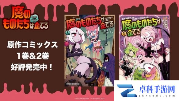 游侠网5