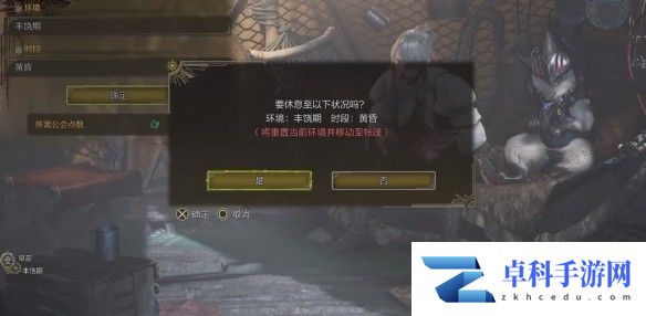 游侠网7
