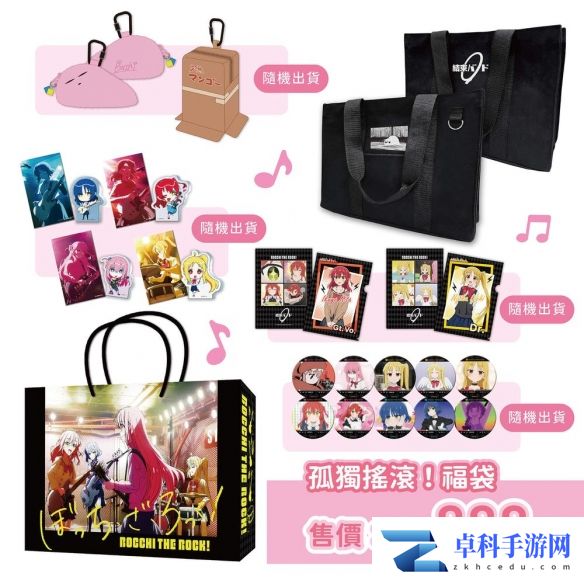 游侠网4