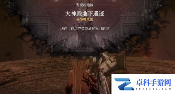 游侠网4