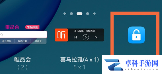 1664177000154273.png 华为mate50一键锁屏如何设置