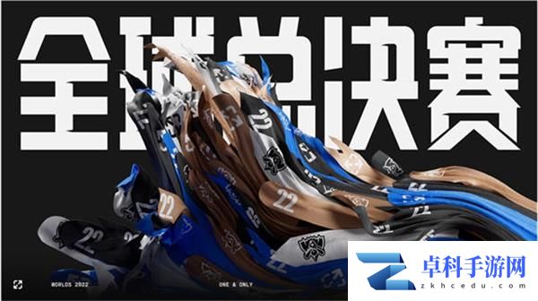 英雄联盟s12队伍名单有哪些战队
