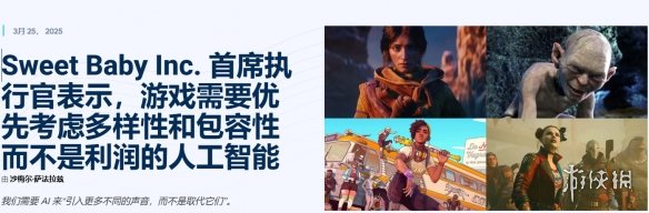 游侠网4