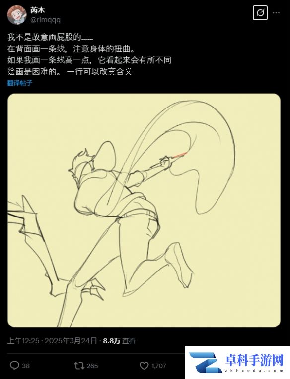 游侠网3