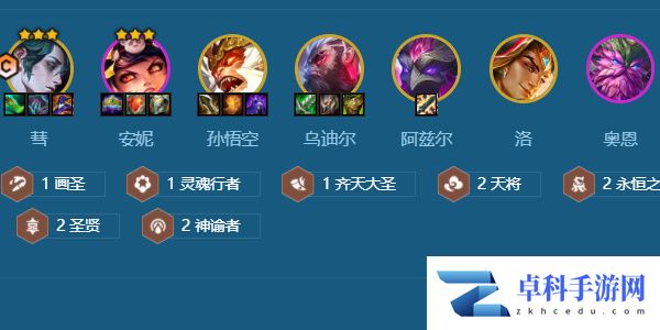 金铲铲之战s11九五彗怎么玩 s11九五彗阵容装备搭配攻略[多图]图片1