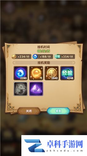 剑与远征神匣遗迹钥匙掉落攻略：神匣遗迹快速获得神匙技巧[多图]图片3