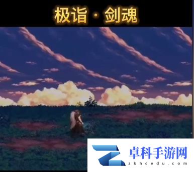 DNF三觉顿悟之境装扮狂战可以带剑魂装扮