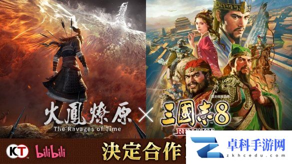 游侠网1