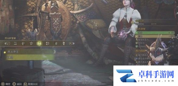 游侠网6