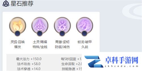 曙光英雄望舒玩法攻略