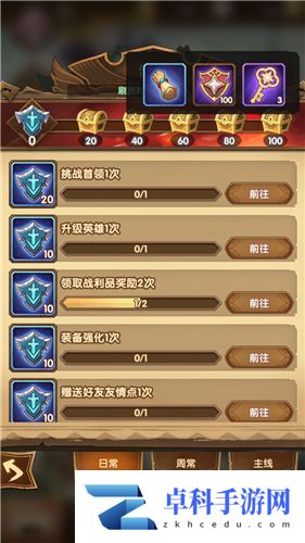 剑与远征神匣遗迹钥匙掉落攻略：神匣遗迹快速获得神匙技巧[多图]图片2