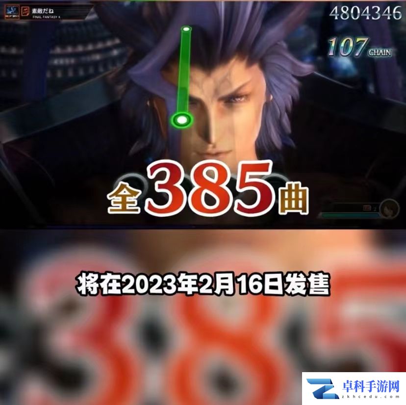 任天堂9.13最新直面会详情 塞尔达续作定档！