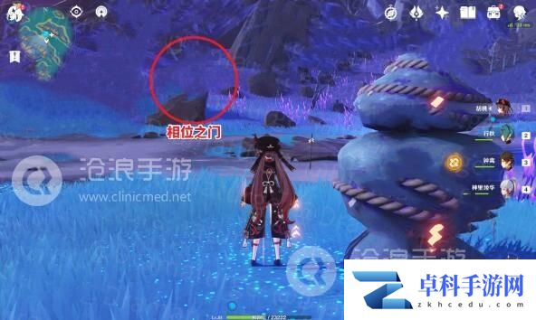 原神清籁逐雷记其二任务通关攻略