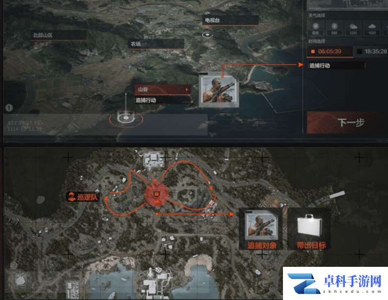 《暗区突围》北部山区追捕行动活动玩法介绍