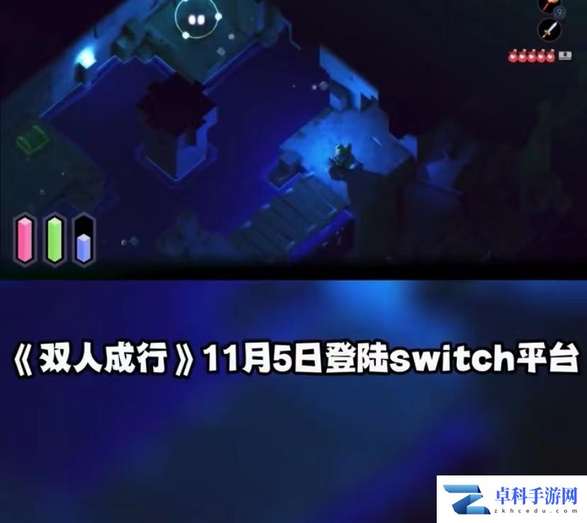 任天堂9.13最新直面会详情 塞尔达续作定档！
