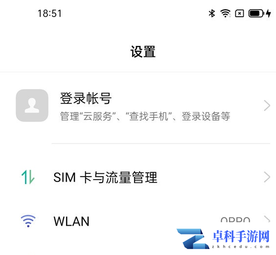 opporeno6pro怎么关掉桌面锁定
