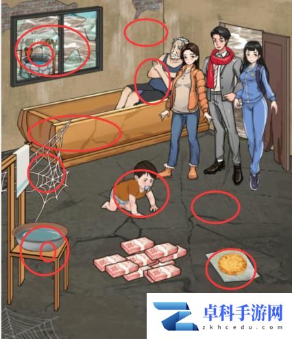 图片.png