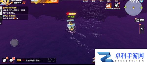 海贼王热血航线高级兑换券怎么获得