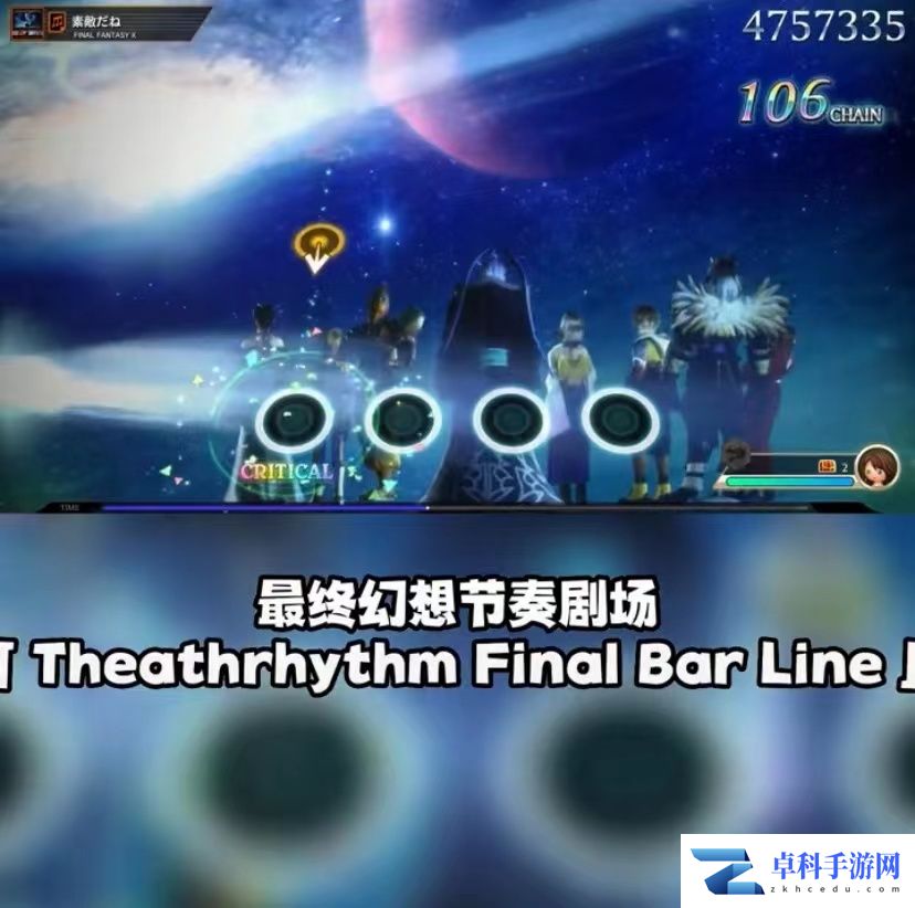 任天堂9.13最新直面会详情 塞尔达续作定档！