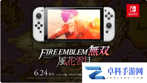 火焰纹章无双风花雪月发布新TVCM游戏预计6月24日发售