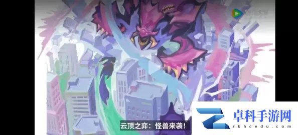 云顶之弈s8什么时候更新 云顶之弈s8赛季预告内容