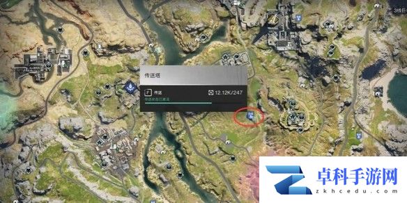 游侠网2